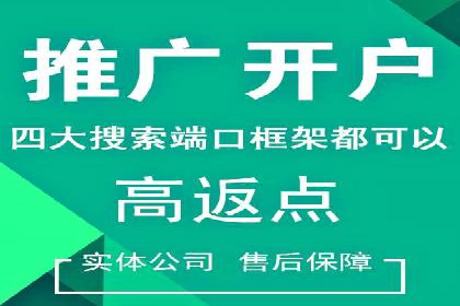 百度推广代理商如何实现精准投放